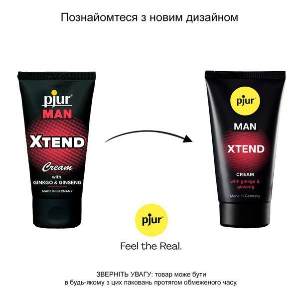 Крем для пениса стимулирующий pjur MAN Xtend Cream 50 ml, с экстрактом гинкго и женьшеня PJ12900 фото
