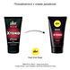 Крем для пениса стимулирующий pjur MAN Xtend Cream 50 ml, с экстрактом гинкго и женьшеня PJ12900 фото 3