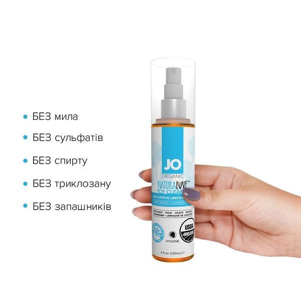 Распродажа!!! Очищающий спрей System JO NATURALOVE &mdash; ORGANIC (120 мл) (срок годности 04.2024) SO1772-R фото