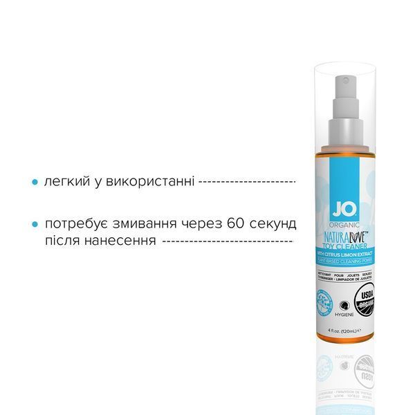 Распродажа!!! Очищающий спрей System JO NATURALOVE &mdash; ORGANIC (120 мл) (срок годности 04.2024) SO1772-R фото