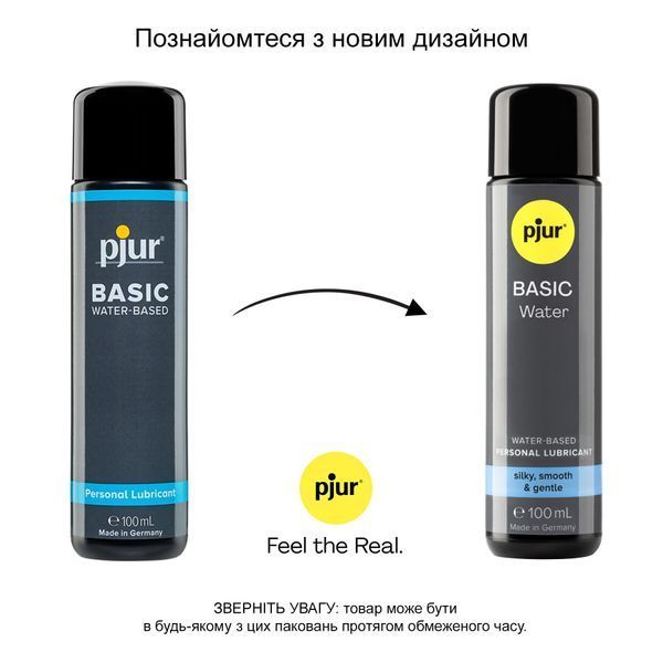 Лубрикант на водній основі pjur Basic Water 100 мл, ідеальна для новачків, найкраща ціна/якість PJ10410 фото