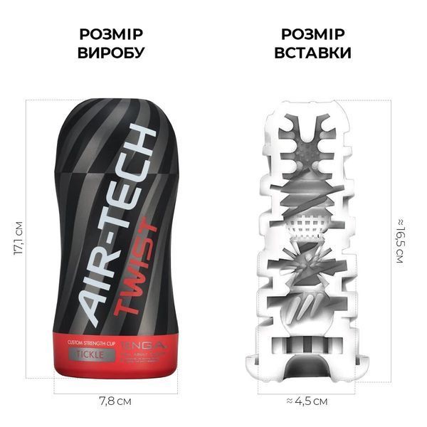 Мастурбатор Tenga Air-Tech Twist Tickle Red зі змінною тугістю обхвату, ефект глибокого мінету SO1421 фото