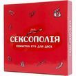 Ігри, подарунки, приколи, цукерки