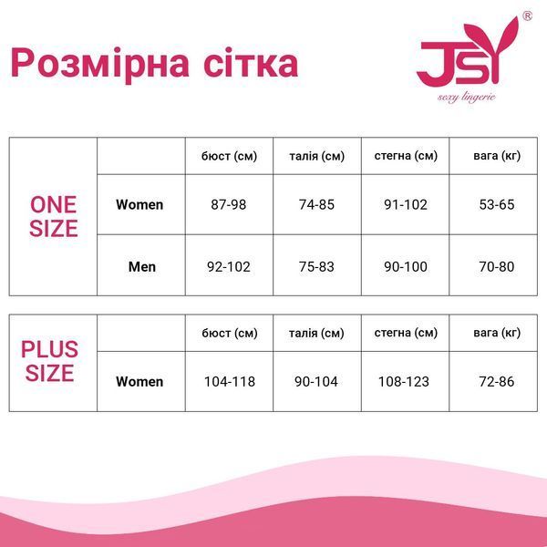 Сексуальные колготки в очень крупную сетку, Black SO5003 фото
