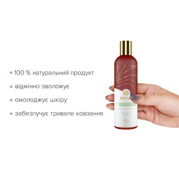 Натуральное массажное масло DONA Reinvigorate &mdash; Coconut & Lime (120 мл) с эфирными маслами SO2622 фото