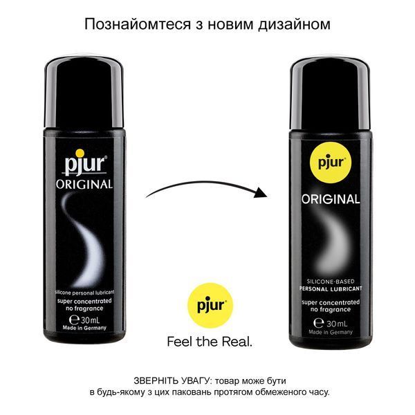 Универсальная смазка на силиконовой основе pjur Original 30 мл, 2-в-1: для секса и массажа PJ10050 фото