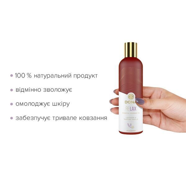 Натуральное массажное масло DONA Relax &mdash; Lavender & Tahitian Vanilla (120 мл) с эфирными маслами SO2623 фото