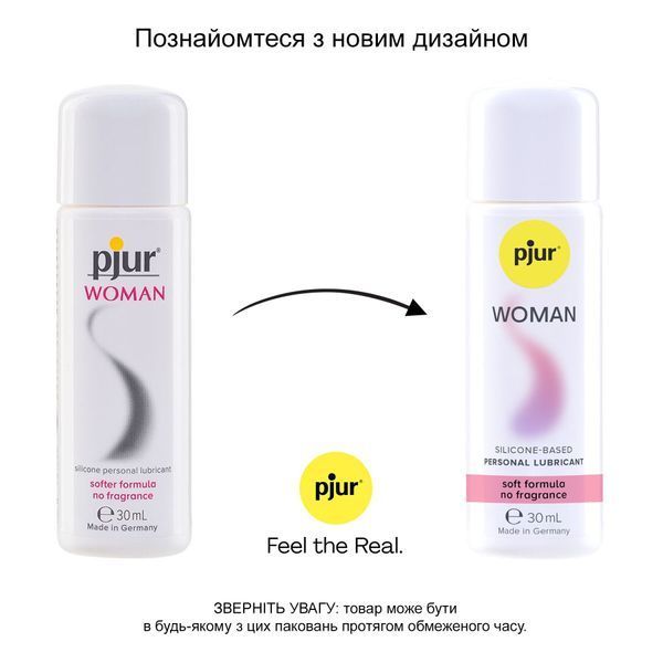 Лубрикант на силіконовій основі pjur Woman 30 мл, без ароматизаторів та консервантів, спеціально для неї PJ10160 фото