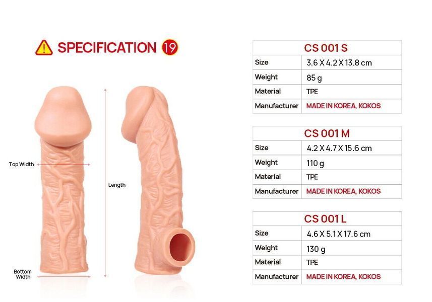 Насадка на член Kokos Cock Sleeve CS 001 M SX1451 фото