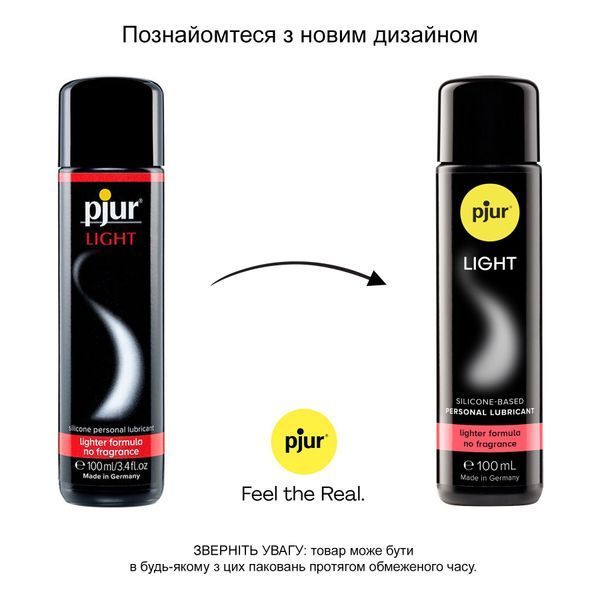 Силіконовий лубрикант pjur Light 100мл, найбільш рідкий, 2в1, для сексу та масажу, добрий для новачків PJ10210 фото