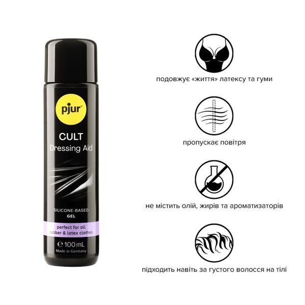 Змазка для латексу та гуми pjur Cult Dressing Aid 100 мл, для полегшення надягання фетиш-вбрання PJ10250 фото