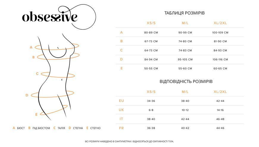 Боді Obsessive Blomentis crotchless teddy XL/2XL SX1029 фото