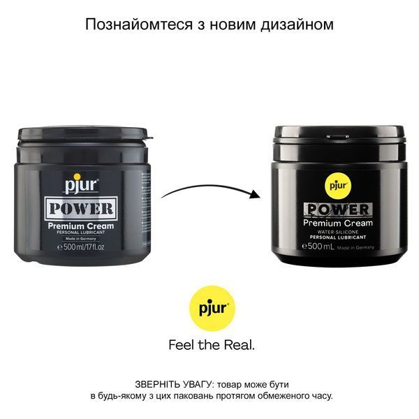 Анальний лубикант pjur POWER 500 мл, водно-силіконовий, густий, ідеальний для фістингу PJ10300 фото
