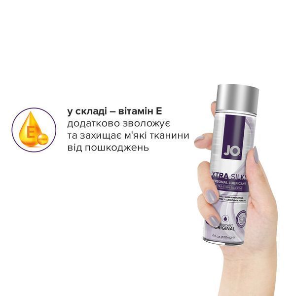 Распродажа!!! Лубрикант на силиконовой основе System JO Xtra Silky Silicone (120 мл) (срок 12.2023) SO4489-R фото